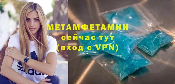 mdma Володарск