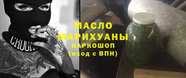 мескалин Волосово