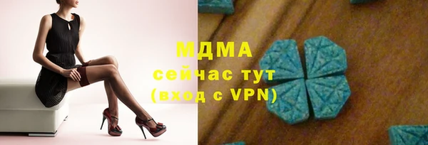 метамфетамин Верея