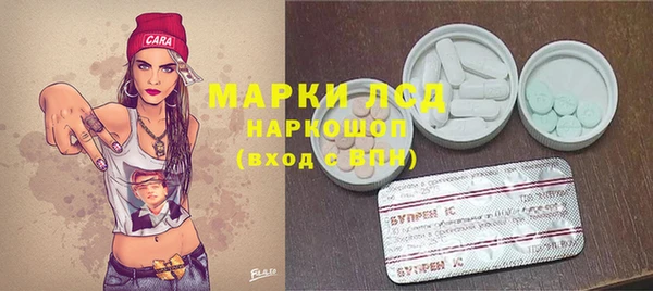 mdma Володарск