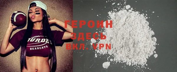 mdma Володарск